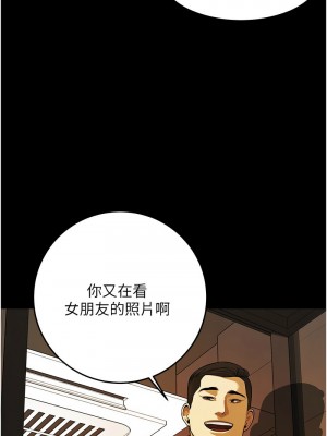 街頭幹架王 34-35話_34_06