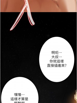 街頭幹架王 34-35話_34_08