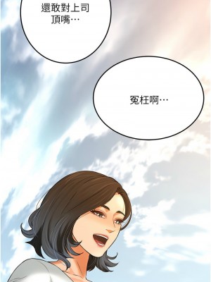 街頭幹架王 34-35話_34_10
