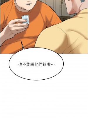 街頭幹架王 34-35話_35_02