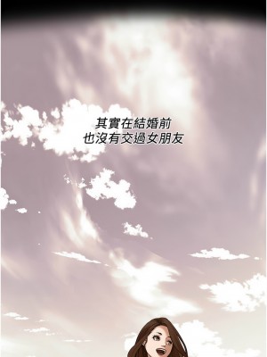 街頭幹架王 34-35話_35_03