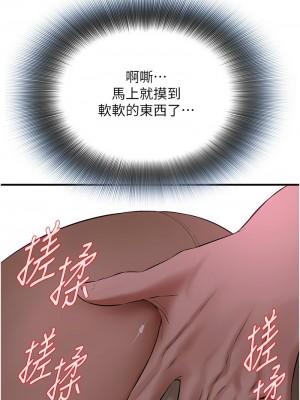 街頭幹架王 34-35話_35_08