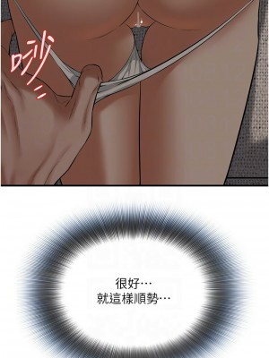 街頭幹架王 34-35話_35_09
