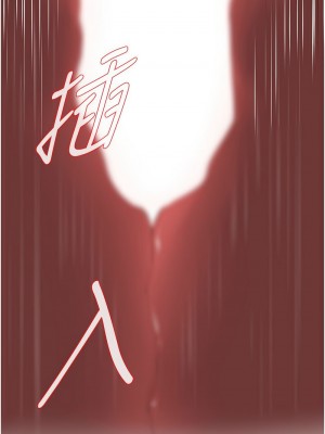 街頭幹架王 34-35話_35_10