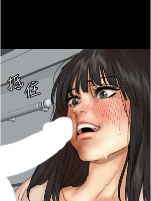 養父的女兒們 27-28話_27_05