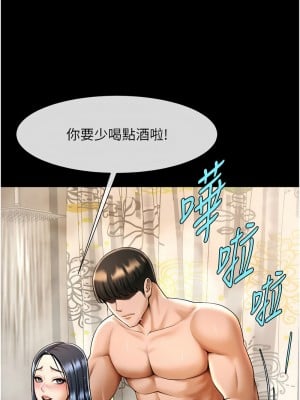 炸裂吧!巨棒 22-23話_22_02