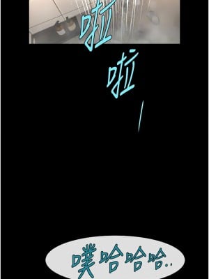 炸裂吧!巨棒 22-23話_22_04