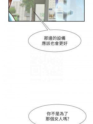 炸裂吧!巨棒 22-23話_23_05