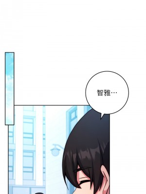 練愛選擇題 20-21話_20_16