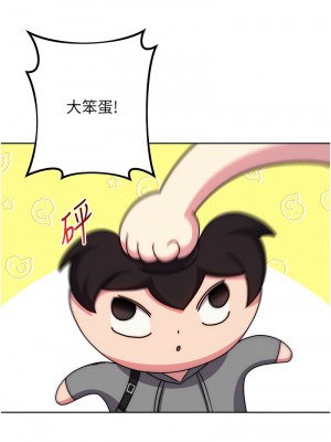 練愛選擇題 20-21話_20_18