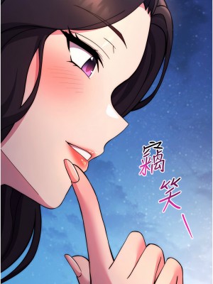 練愛選擇題 20-21話_21_18