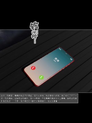 [wuming] 女友倩倩（无水印、无码）_014