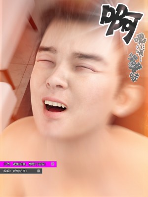 [wuming] 姐妹花（上+中+下）（无水印、无码）_1_046