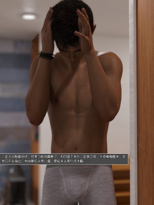 [wuming] 姐妹花（上+中+下）（无水印、无码）_1_073