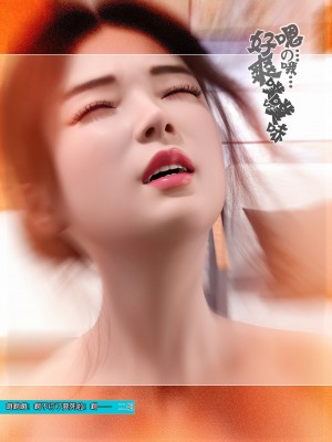 [wuming] 姐妹花（上+中+下）（无水印、无码）_1_108
