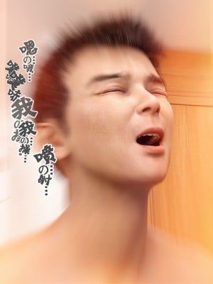 [wuming] 姐妹花（上+中+下）（无水印、无码）_1_119