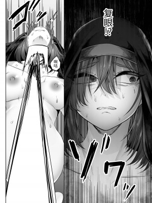 [てるてるがーる (天乃輝)] 敗北シスター蟲の苗床堕ち [中国翻訳]_25