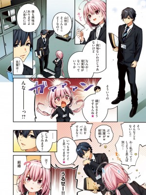 COMIC 快楽天ビースト 2024年6月号 [DL版]_006