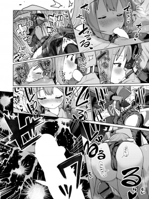 COMIC 快楽天ビースト 2024年6月号 [DL版]_250