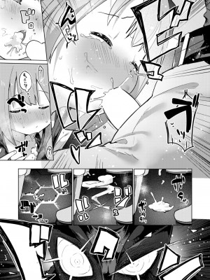 COMIC 快楽天ビースト 2024年6月号 [DL版]_251