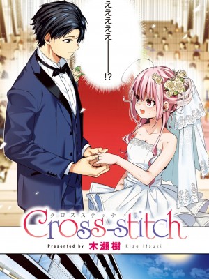 COMIC 快楽天ビースト 2024年6月号 [DL版]_009