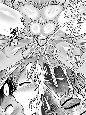 [脱穀機動隊 S.A.C (脱穀次郎)] 大好きな近所の優しいお姉ちゃんがふたなりだったので専用オナホになりました [中国翻訳] [DL版]_50