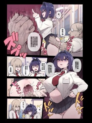 [拡張の翁] little manga [中国翻訳]_02