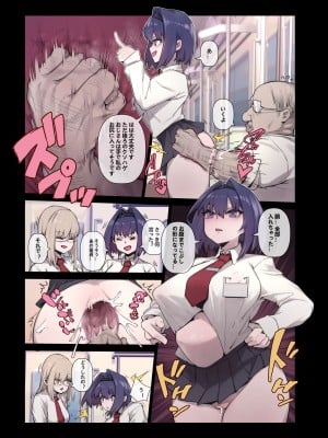 [拡張の翁] little manga [中国翻訳]_05