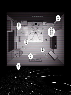 [はいとく先生] 父親公認！長谷川さんちのオヤコカンケイ～ on going_135