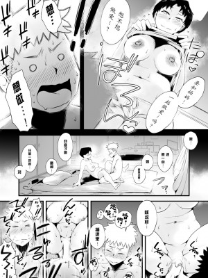 [はいとく先生] どのママが好き？～_014