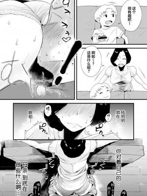 [はいとく先生] どのママが好き？～_052