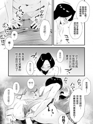 [はいとく先生] どのママが好き？～_055