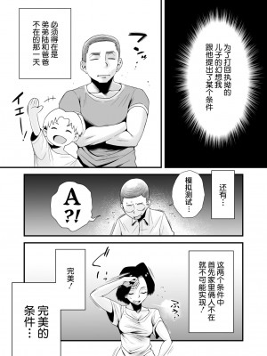 [はいとく先生] どのママが好き？～_059