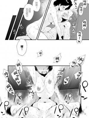 [はいとく先生] どのママが好き？～_071
