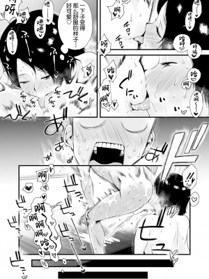 [はいとく先生] どのママが好き？～_076