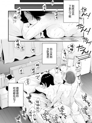 [はいとく先生] どのママが好き？～_077