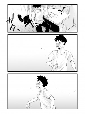 [はいとく先生] どのママが好き？～_113