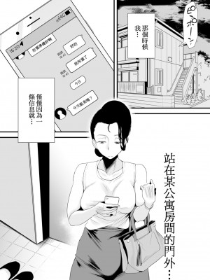 [はいとく先生] どのママが好き？～_129