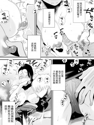 [はいとく先生] どのママが好き？～_136