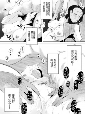 [はいとく先生] どのママが好き？～_139