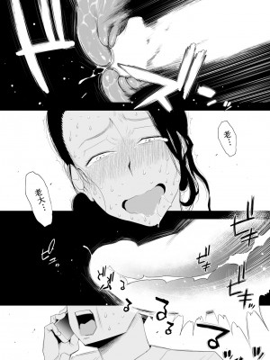 [はいとく先生] どのママが好き？～_160