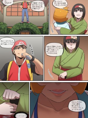 [Akai-Melon] レポートレッド08 VS 自然を愛する お嬢様_12
