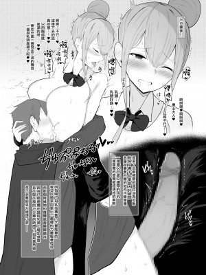 (C103) [ひむがね屋 (ひむがね)] でか乳だらけのファンタジー -ミルクを吸いまくる勇者の話- (オリジナル) [DL版] [中国翻译]_06