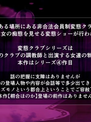 [砂漠×少女 (ちーぼう)] いきなりクリイキ!!また乳首でイかされちゃうっ_002