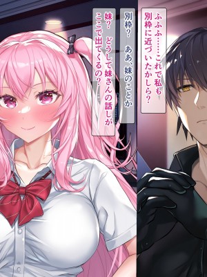 [砂漠×少女 (ちーぼう)] いきなりクリイキ!!また乳首でイかされちゃうっ_170