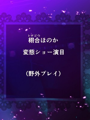 [砂漠×少女 (ちーぼう)] いきなりクリイキ!!また乳首でイかされちゃうっ_137