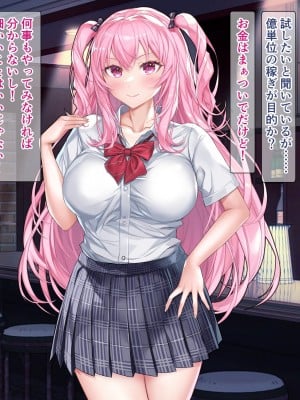 [砂漠×少女 (ちーぼう)] いきなりクリイキ!!また乳首でイかされちゃうっ_012