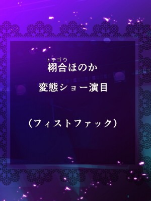 [砂漠×少女 (ちーぼう)] いきなりクリイキ!!また乳首でイかされちゃうっ_160