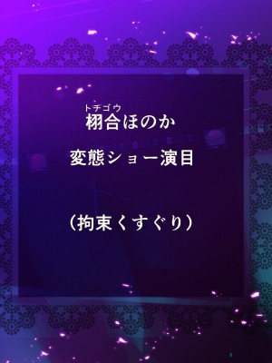 [砂漠×少女 (ちーぼう)] いきなりクリイキ!!また乳首でイかされちゃうっ_083