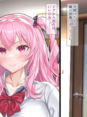 [砂漠×少女 (ちーぼう)] いきなりクリイキ!!また乳首でイかされちゃうっ_009